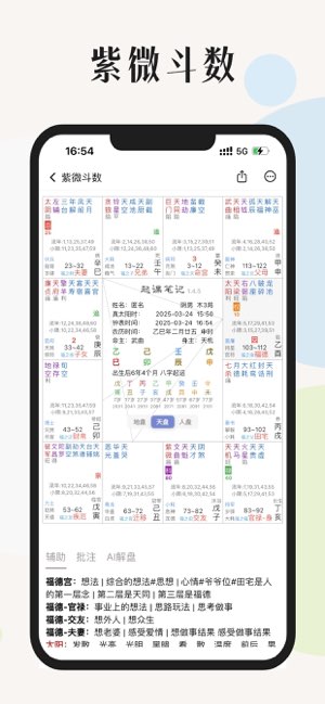 起课笔记截图