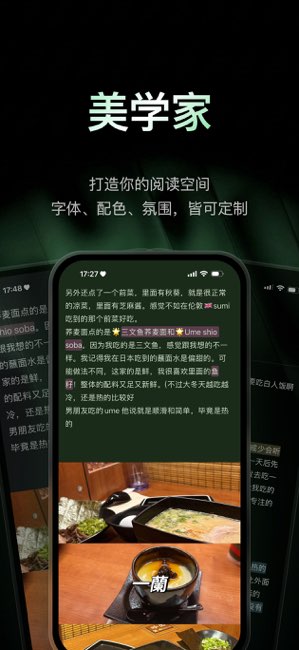 Recall截图