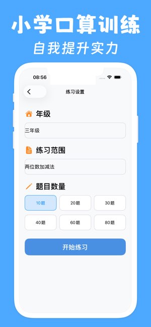 试卷帮截图