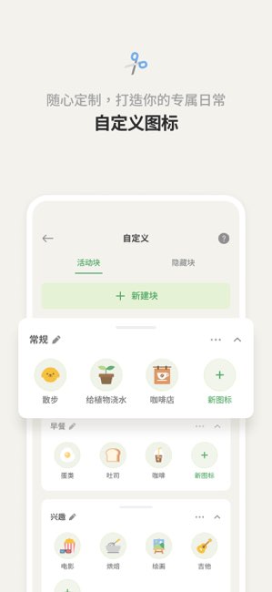 天天豆截图