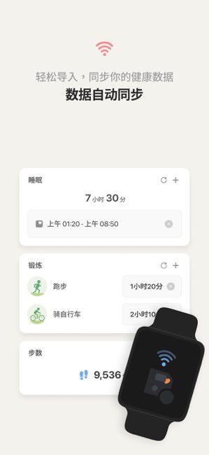 天天豆截图