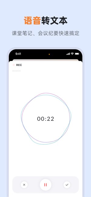 GitMind思乎截图