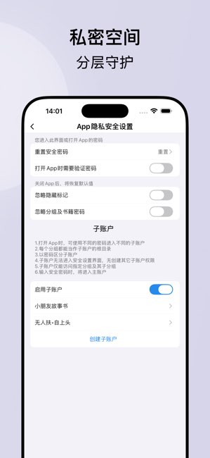 爱阅记截图