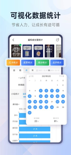 小行动截图