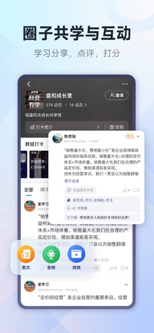 小行动截图