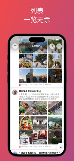 Procut截图