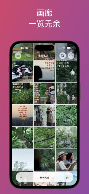 Procut截图
