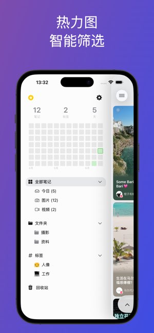 Procut截图