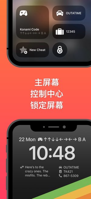 Cheatsheet截图