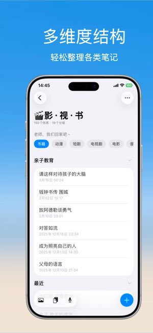 所思所梦截图
