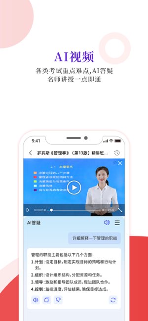 圣才电子书截图