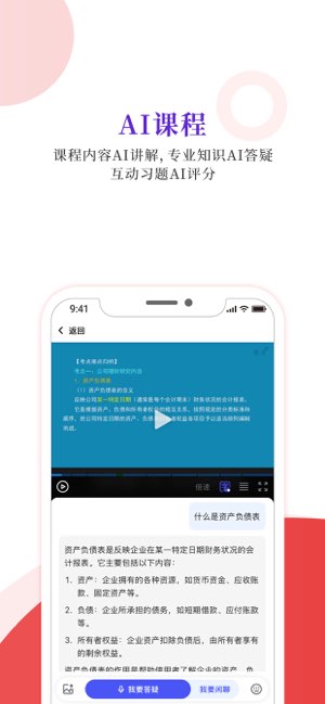 圣才电子书截图