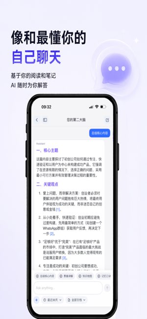 灵线截图