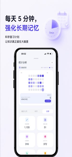 灵线截图