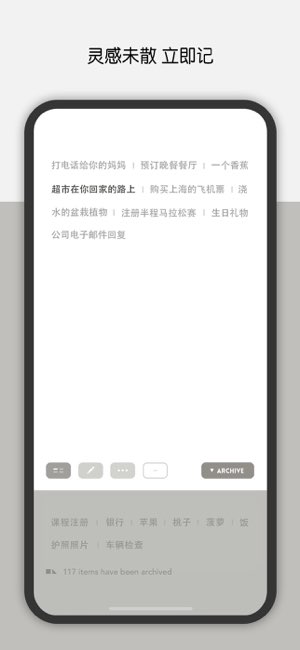 Blink截图