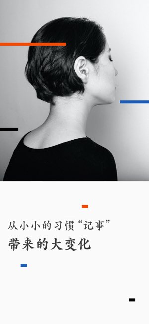 Blink截图