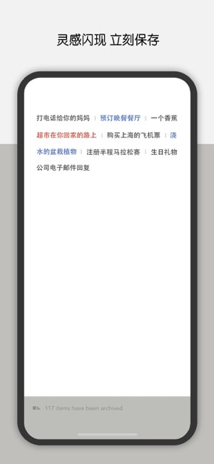 Blink截图