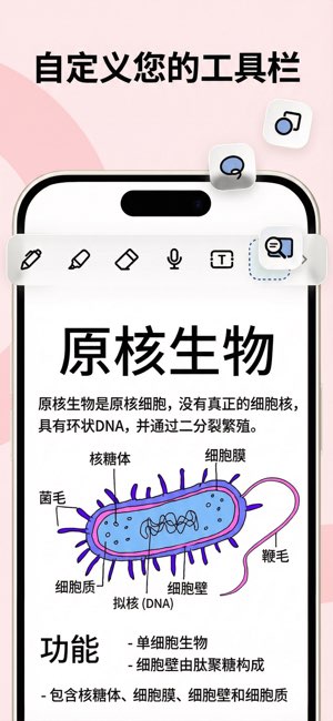 Noteshelf 3截图