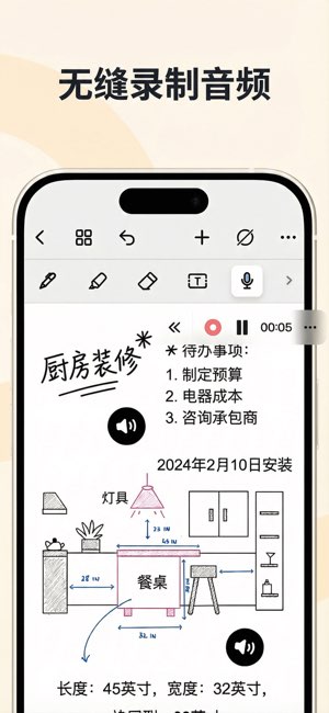 Noteshelf 3截图