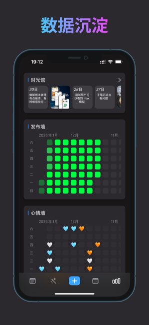 Emote截图