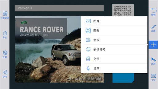 MolaSync截图