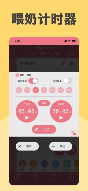 Piyo日志截图