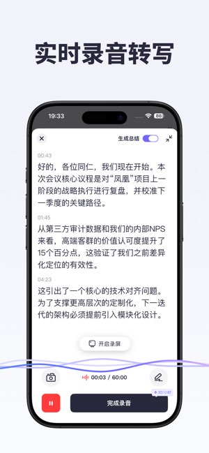 咔皮笔记截图