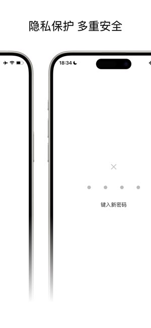 小日记截图