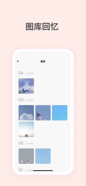 一本日记截图