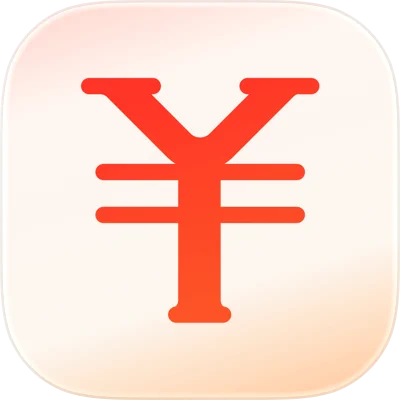 随手记