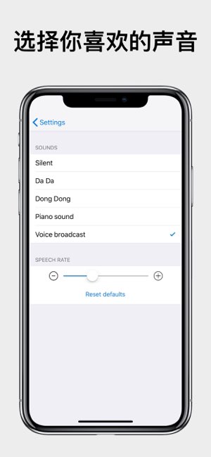 语音计算器截图
