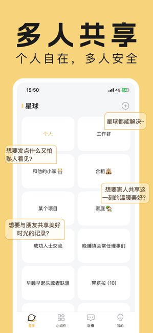 72记截图