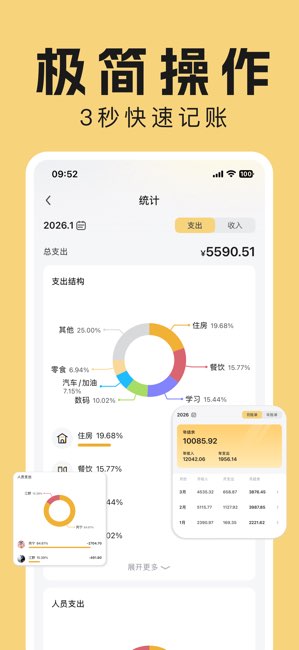 72记截图