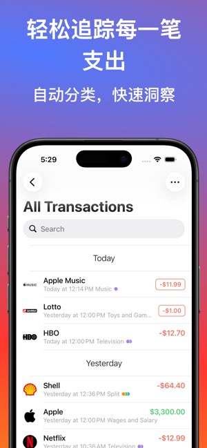 Money截图