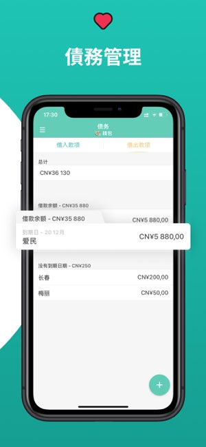 Moneon截图