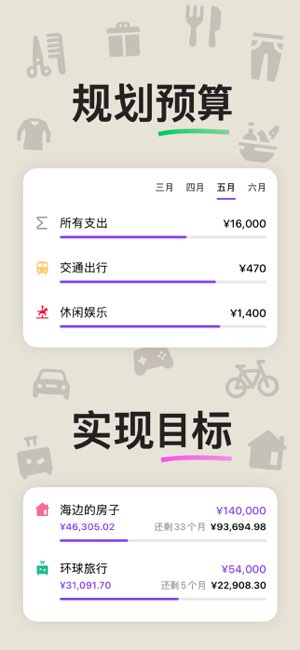 Money Flow截图