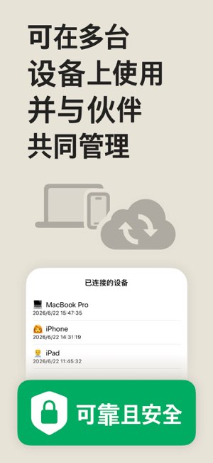 Money Flow截图