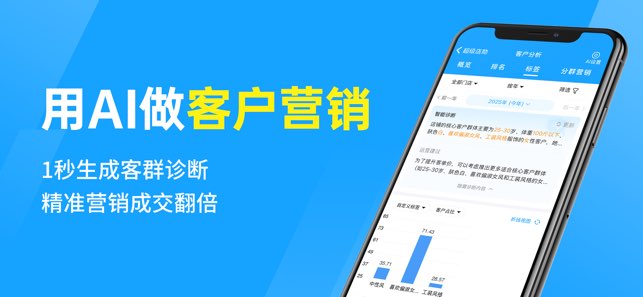 秦丝进销存截图