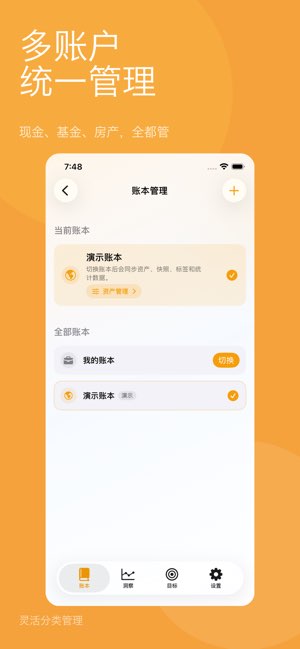 Aseta截图