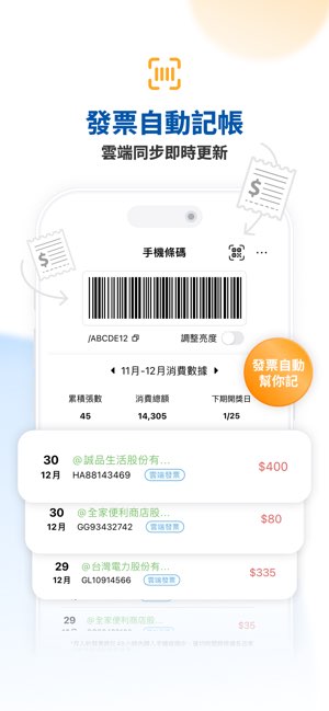 CWMoney截图
