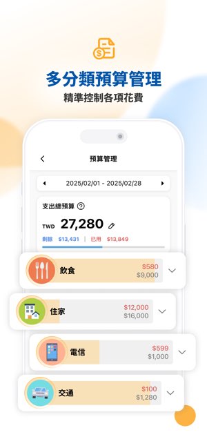 CWMoney截图