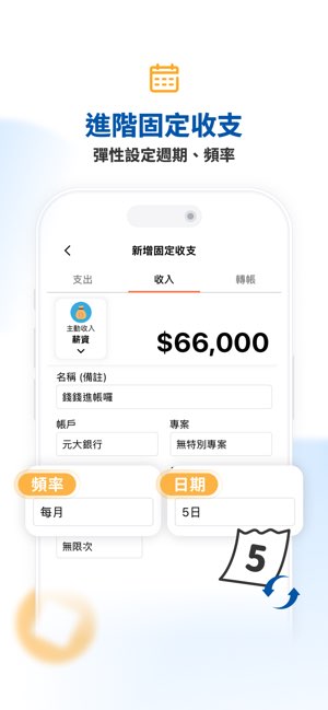 CWMoney截图