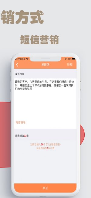 云图店务通截图