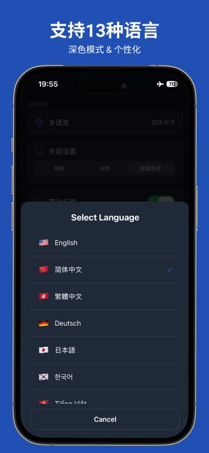 摆摊收银截图