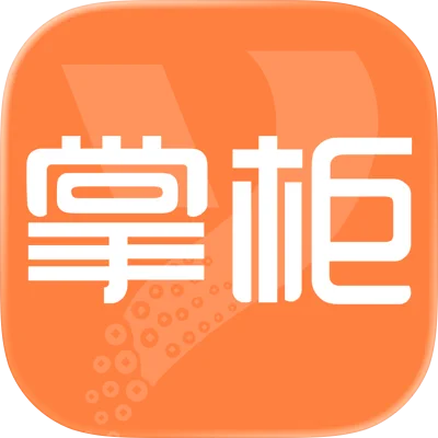 亿企掌柜