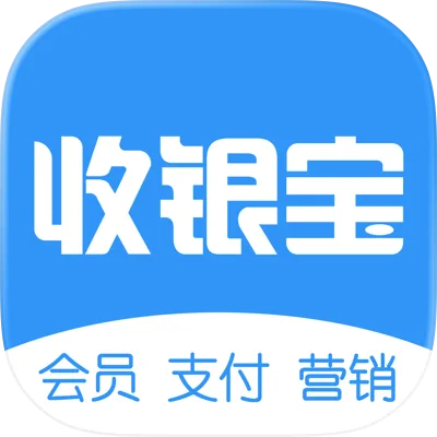 商户收银宝