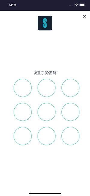 轻账本截图