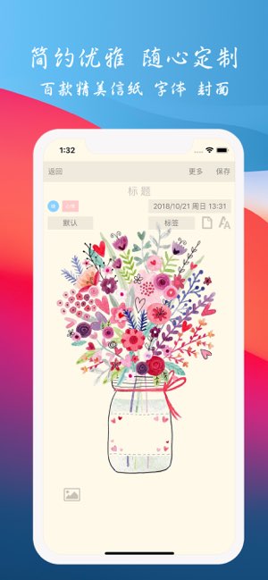 小爱截图
