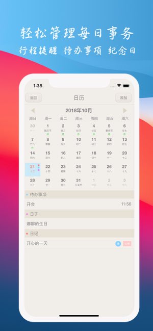 小爱截图