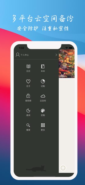小爱截图